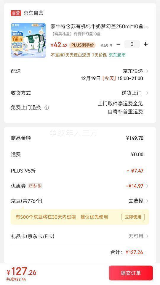 ������ �л� �λø� ��ţ�� 250ml 10��*3���Ż�֤��