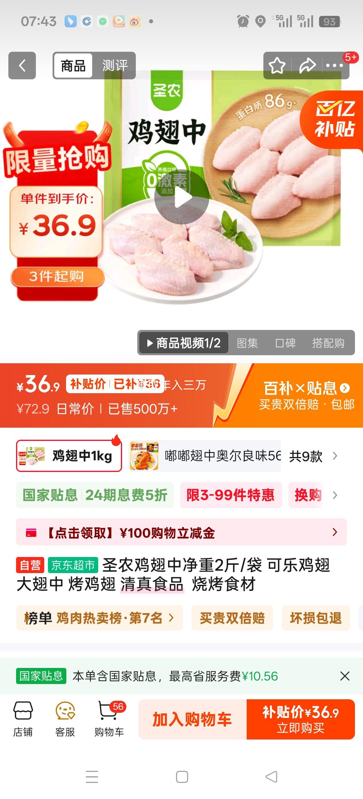 ʥũ ������ 2��*3���Ż�֤��