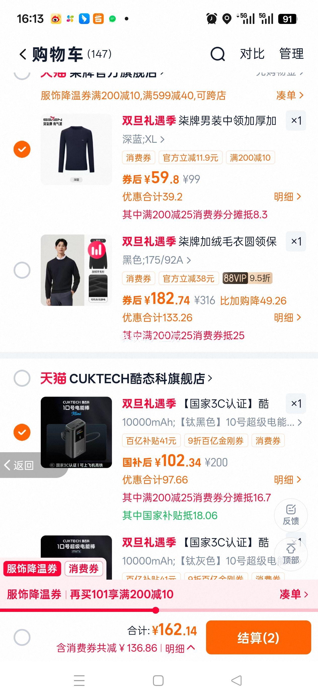 CUKTECH ��̬��10��mini �������ܰ� 10000mAh ����ƶ���Դ �����Я�Ż�֤��