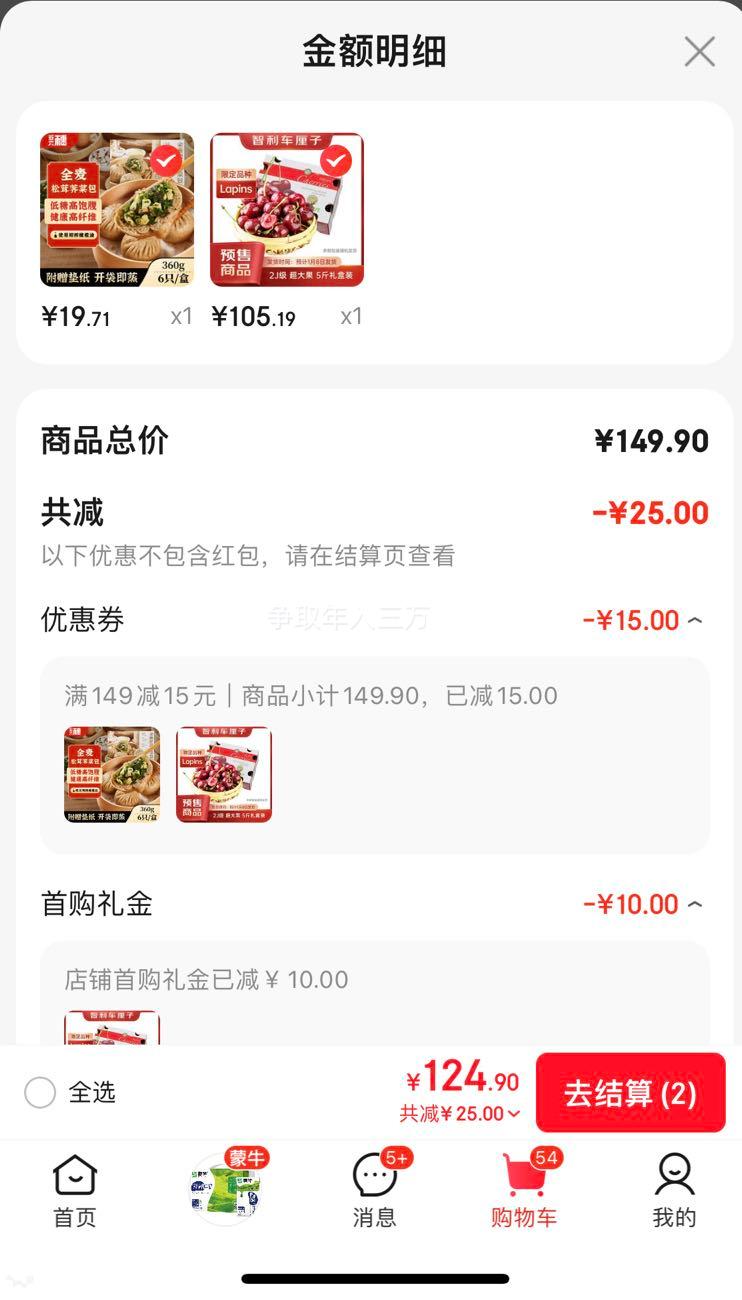 �ٽ���:1�Ż�Ա�� ���������� 2.5kg���װ JJ�� ����Լ28-30mm�Ż�֤��