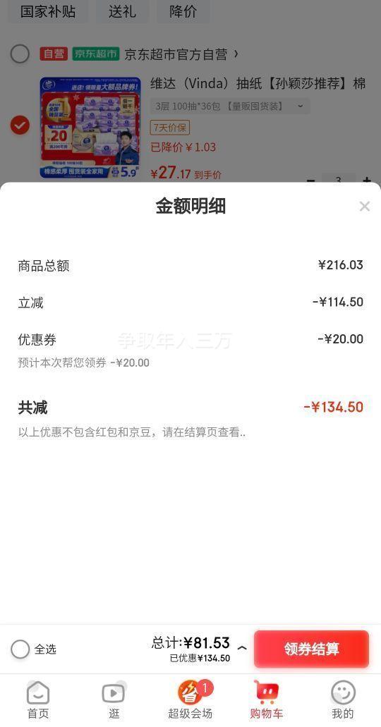 ά�� ����3���ֽ 100��*36��S��*3���Ż�֤��