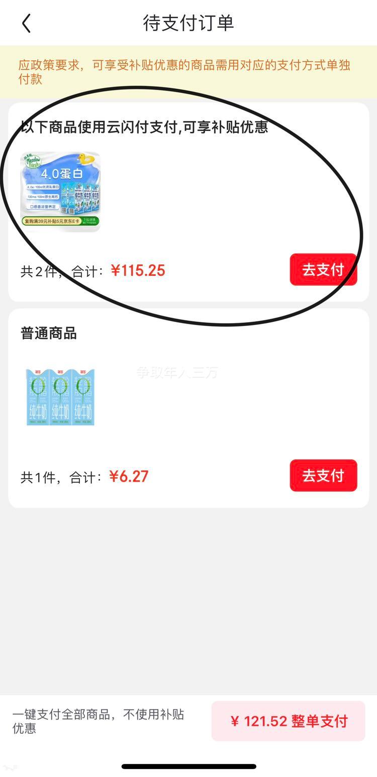 Ŧ�� ȫ֬��ţ�� ����װ 4.0g������ 250ml*24��*2���Ż�֤��