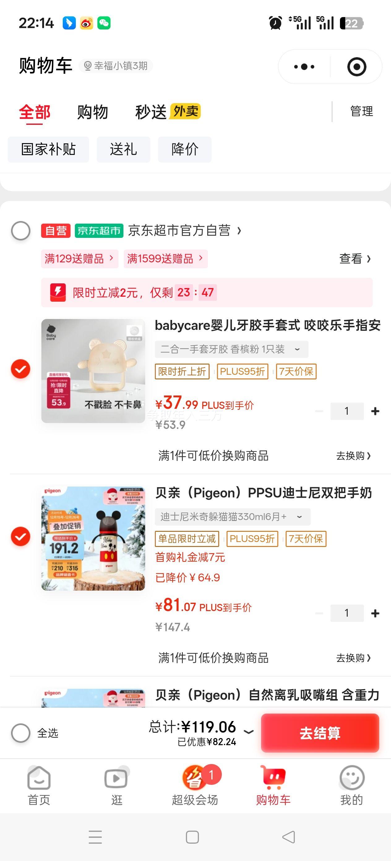 ΢��С����:���� PPSU��ʿ��˫������ƿ 330ml L������ �����èè AA269 6��+�Ż�֤��