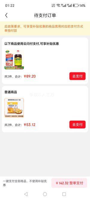 ����ȫ ��������� ����ѹե��ת���� 5L*2���Ż�֤��