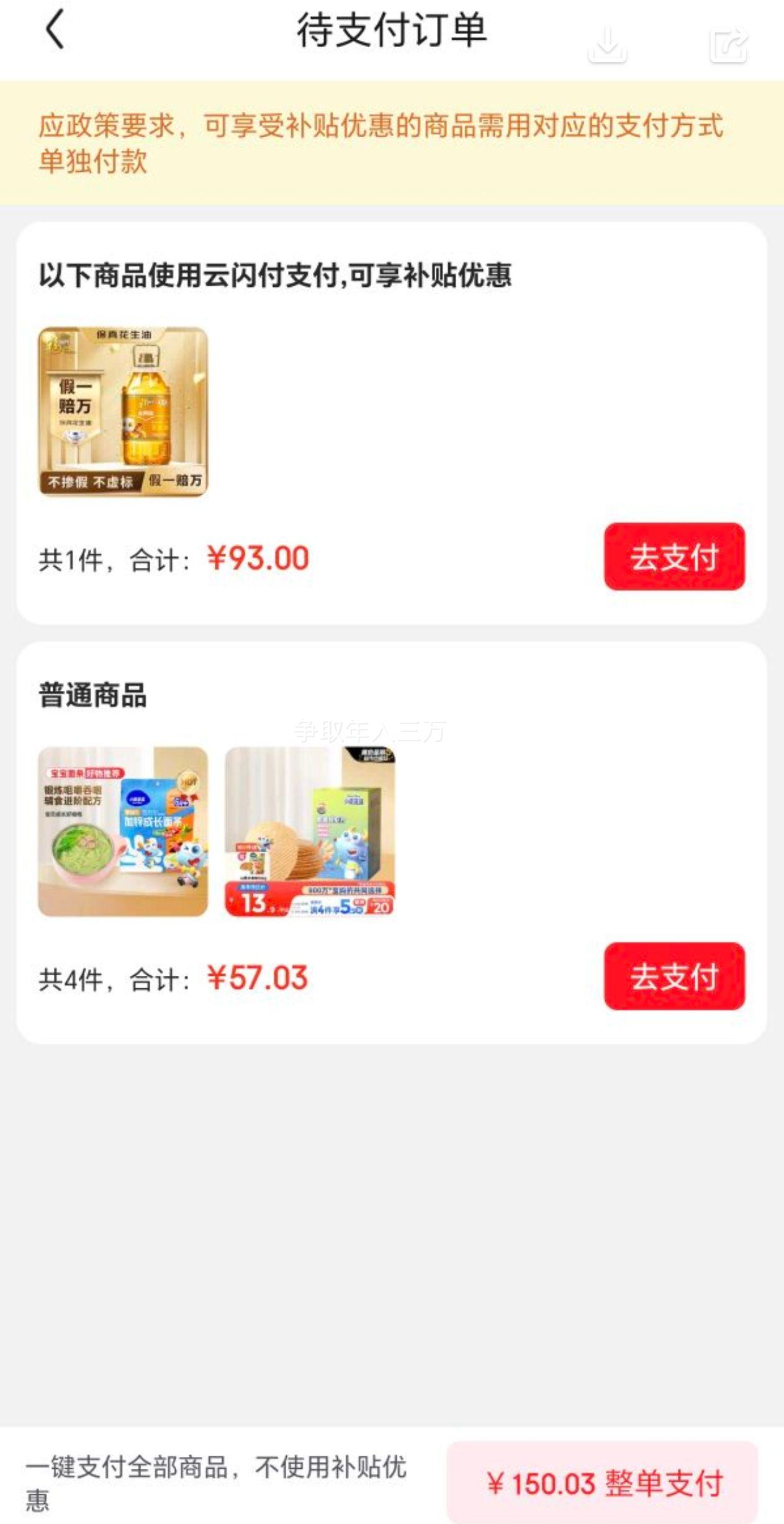 �ٽ���:������ Ũ�㻨���� ѹեһ�� 6.18L�Ż�֤��