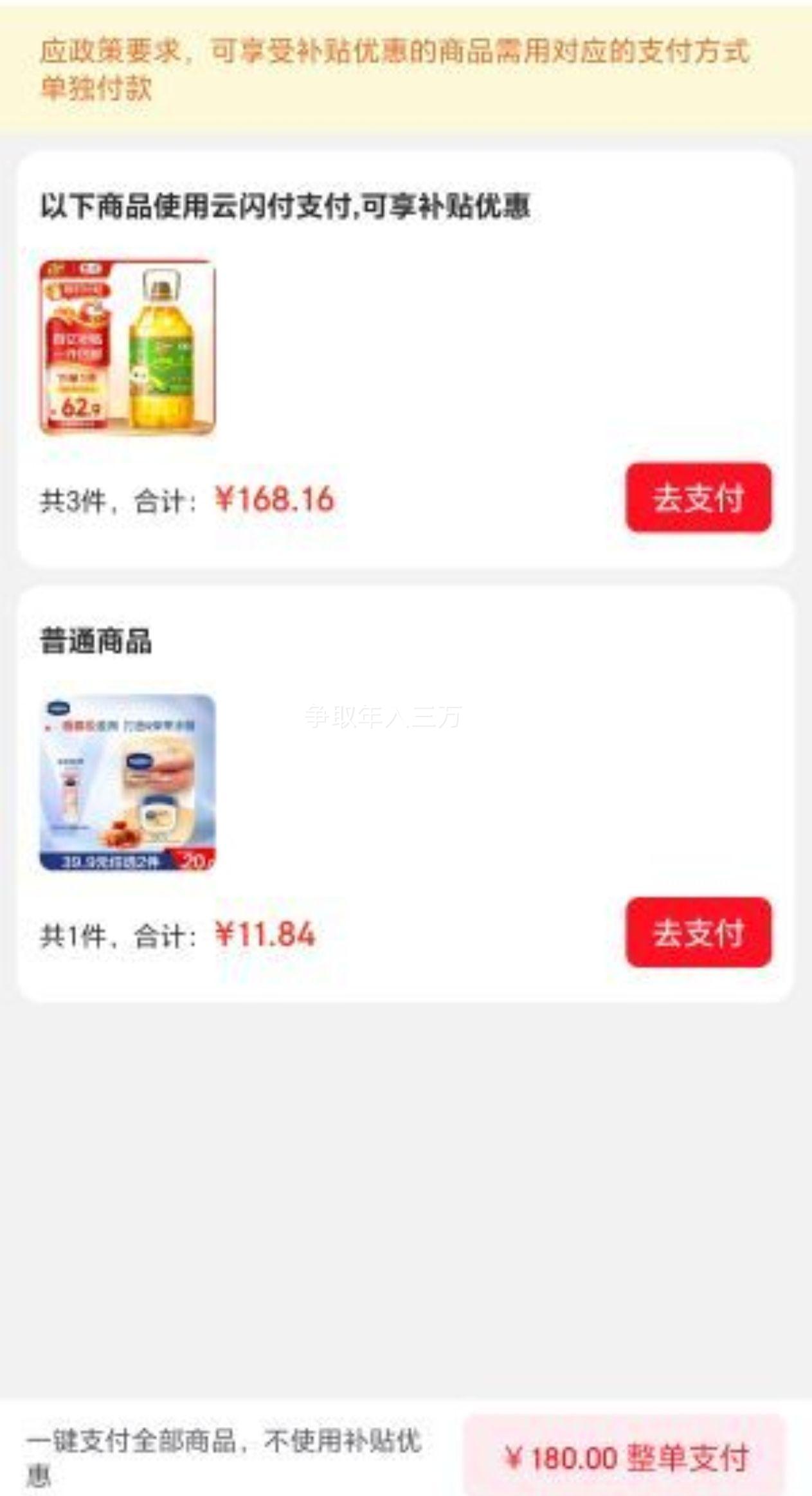 �ٽ���:������ ��ת���� ѹե ������ 6.18L*3���Ż�֤��