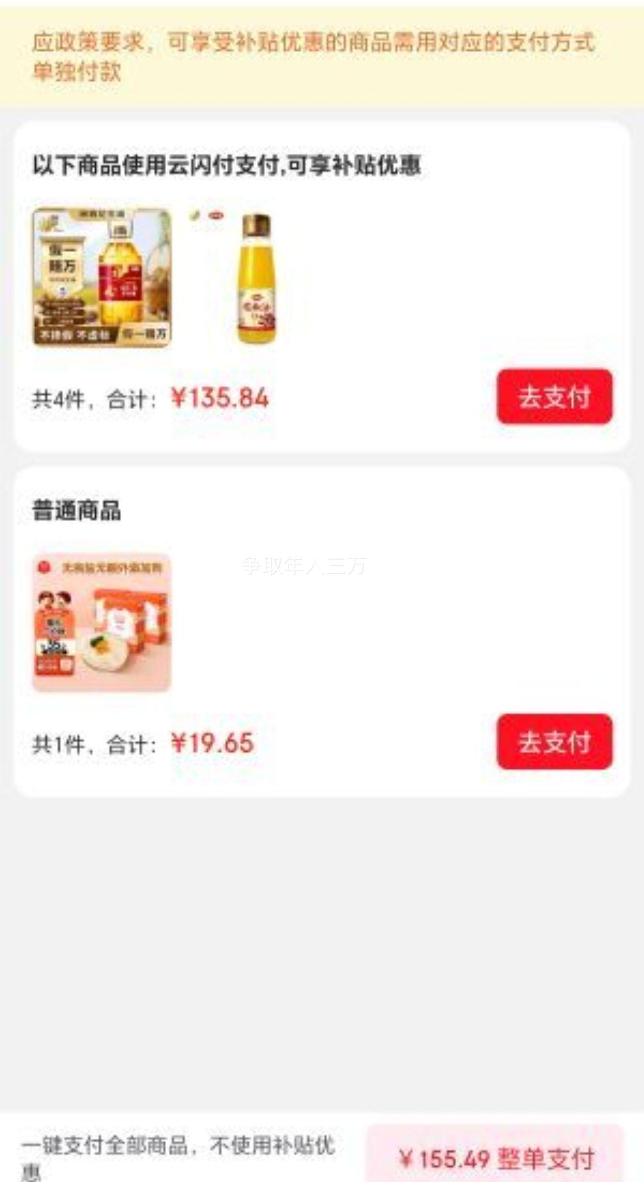 ������ Сե���� ������ ѹեһ�� 4L*2���Ż�֤��