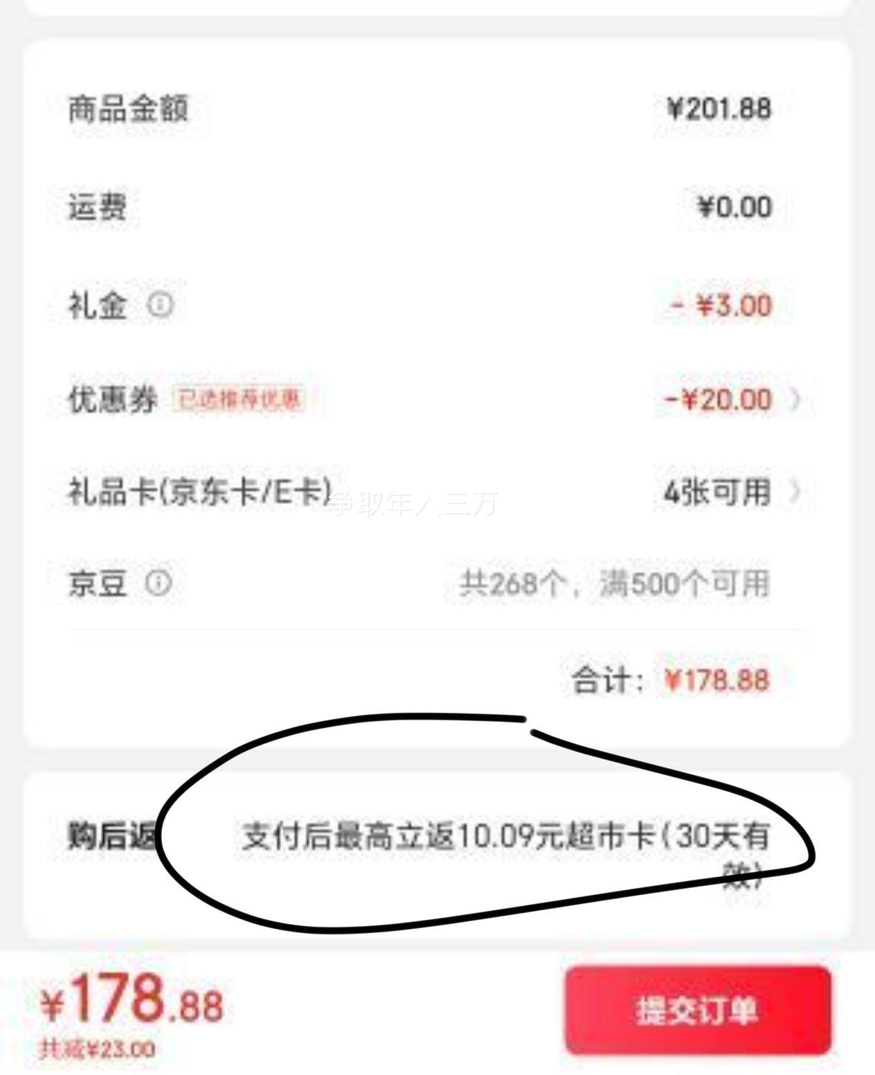 �ٽ���:����ȫ ��ͥ��ѡ��������� ��ת���� ��ͥװ 6.18L*2���Ż�֤��