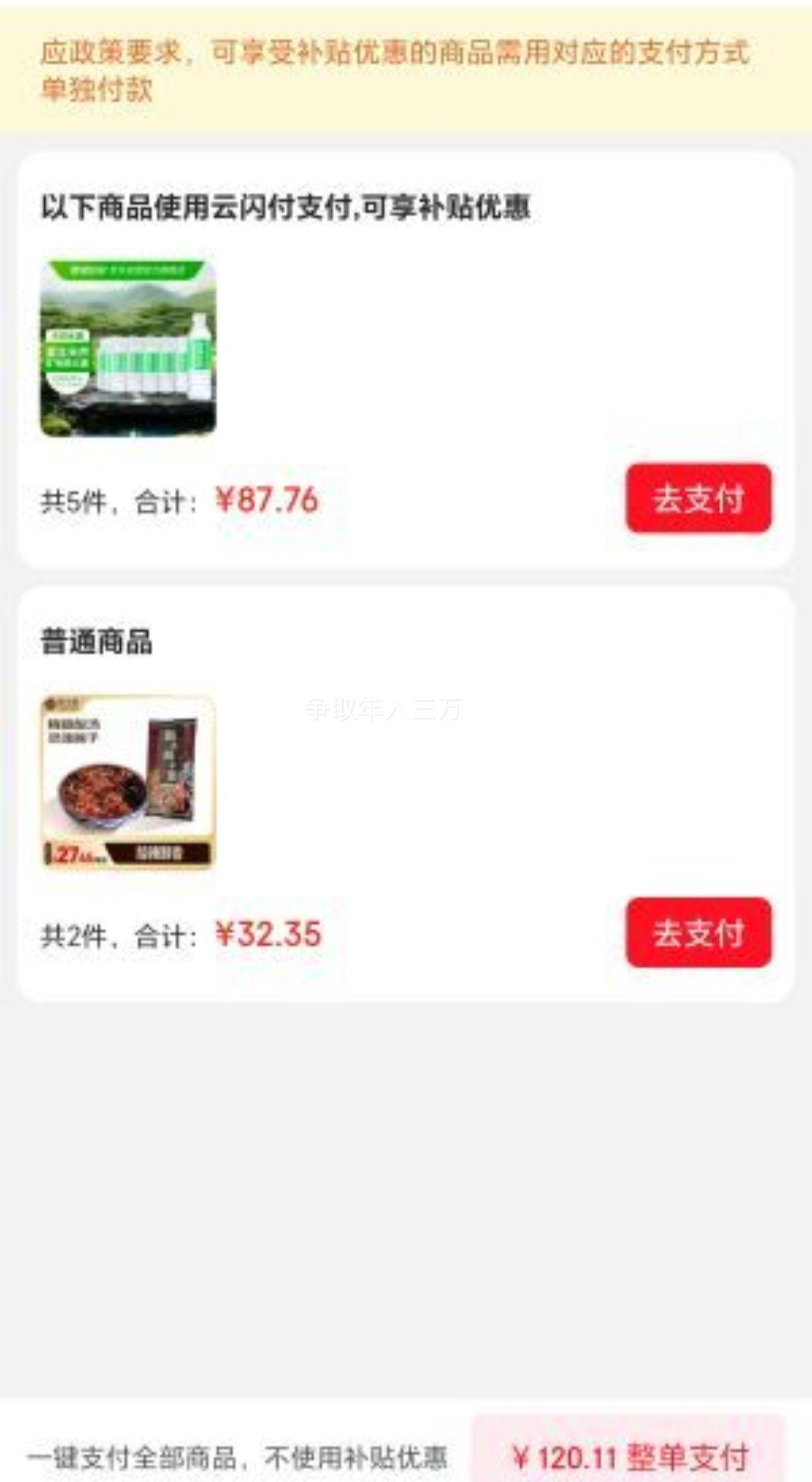 ����ɽȪ ������Ȼˮ 500ml*24ƿ*5���Ż�֤��