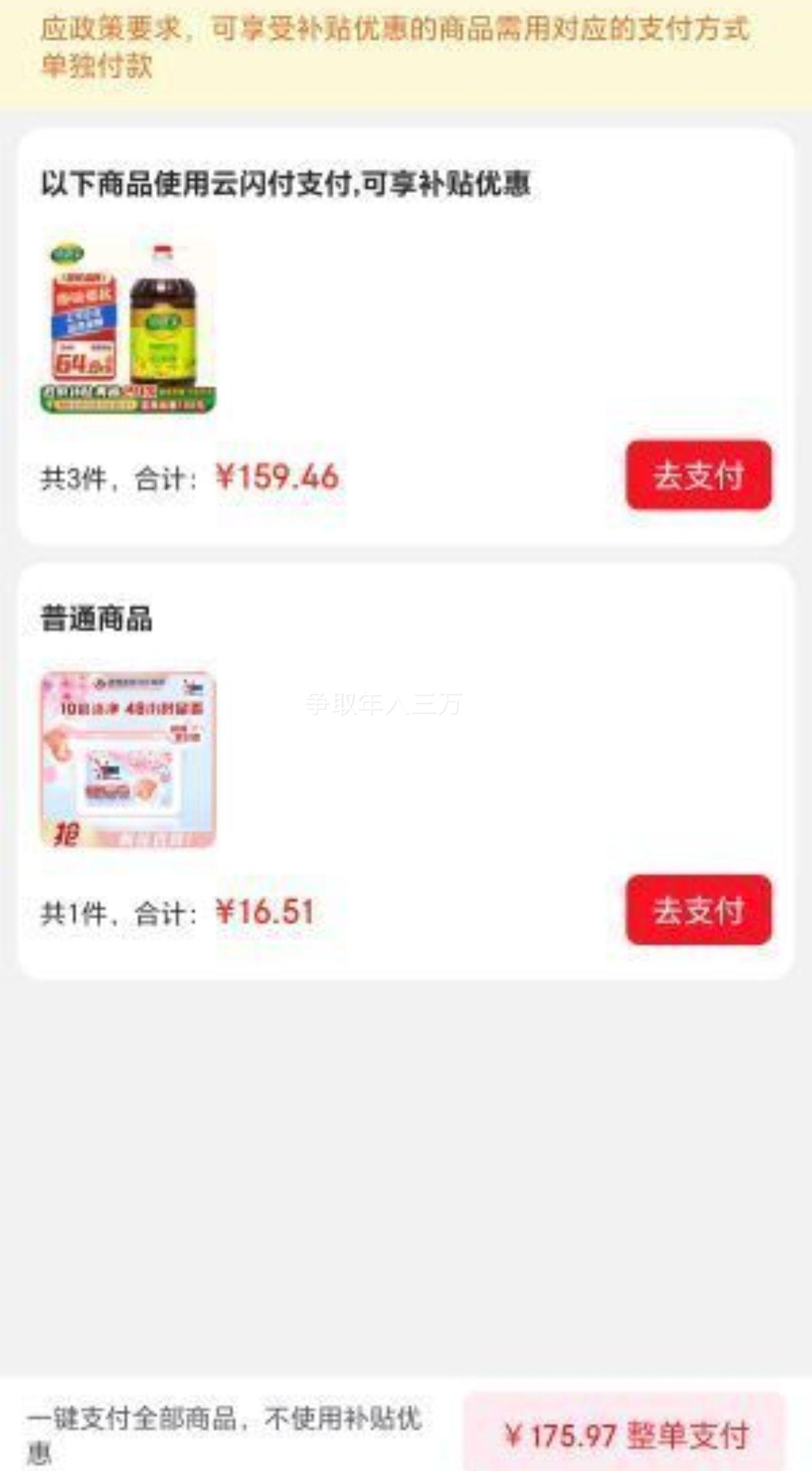 ����ȫ ��������� ����ѹե��ת���� 5L*3���Ż�֤��