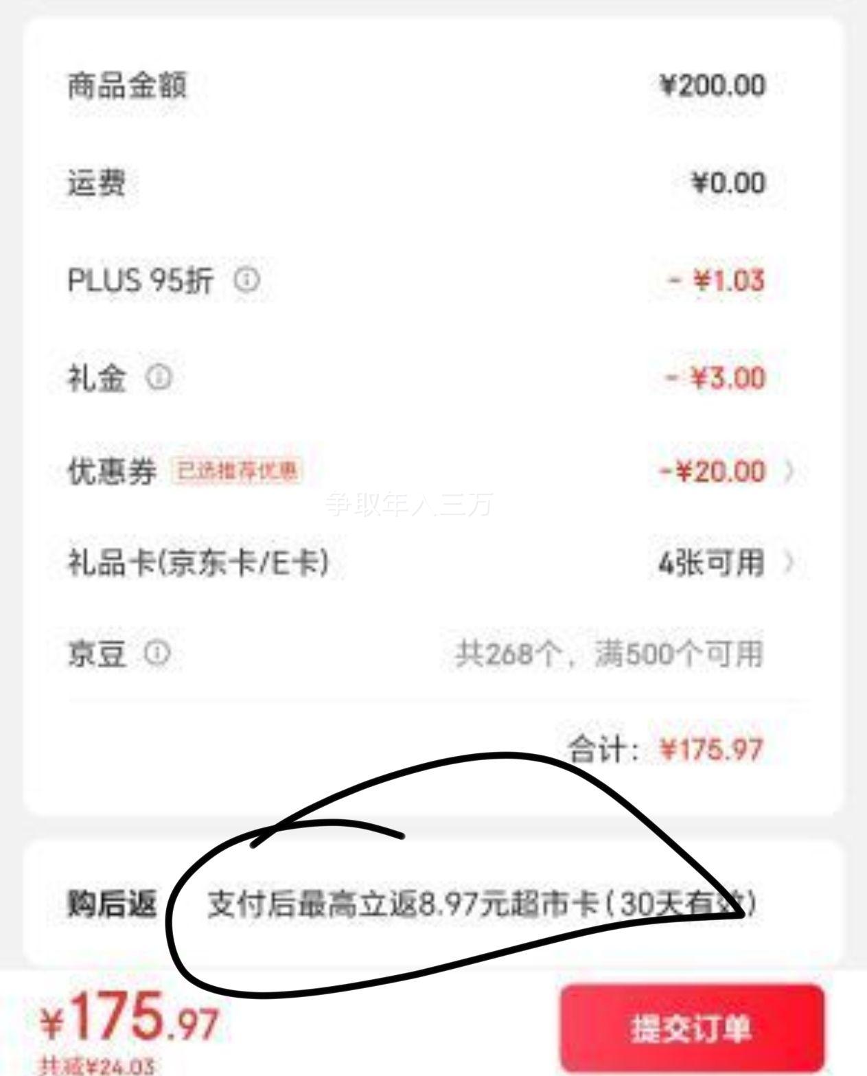 ����ȫ ��������� ����ѹե��ת���� 5L*3���Ż�֤��