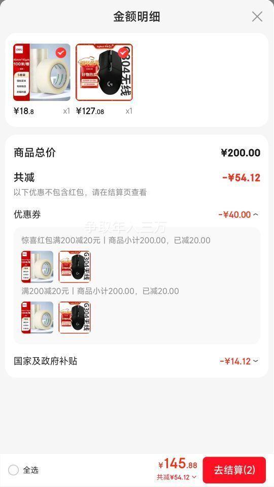 �޼� G304 2.4G LIGHTSPEED ������� 12000DPI�Ż�֤��