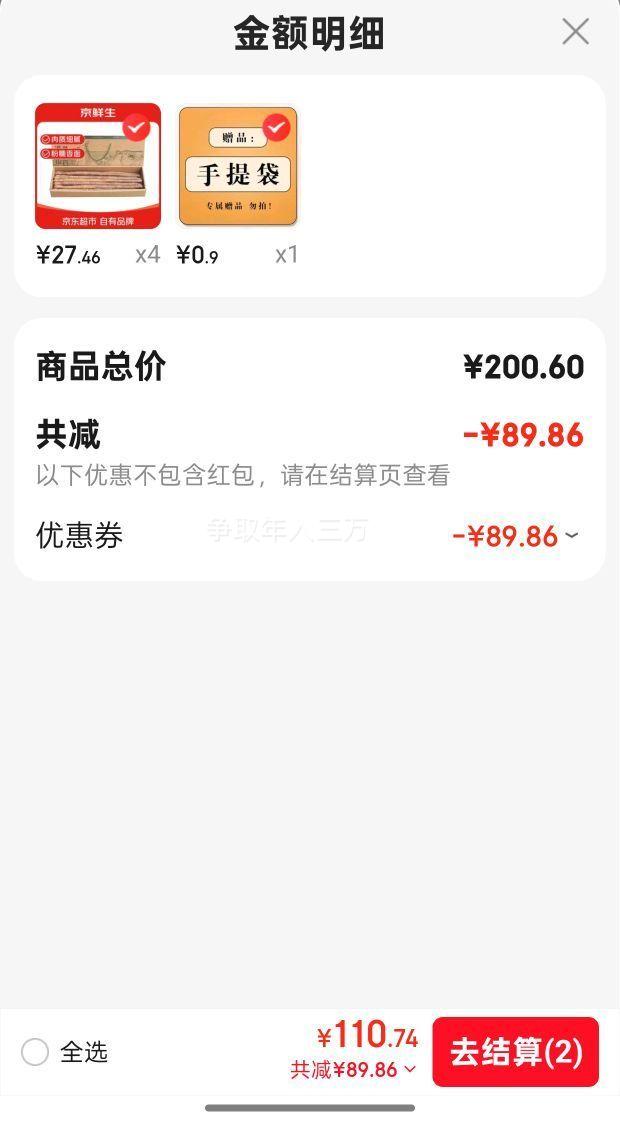 �ٽ���:�ۻ�ի ��������ɽҩ 60-70cm 3kg*4���Ż�֤��