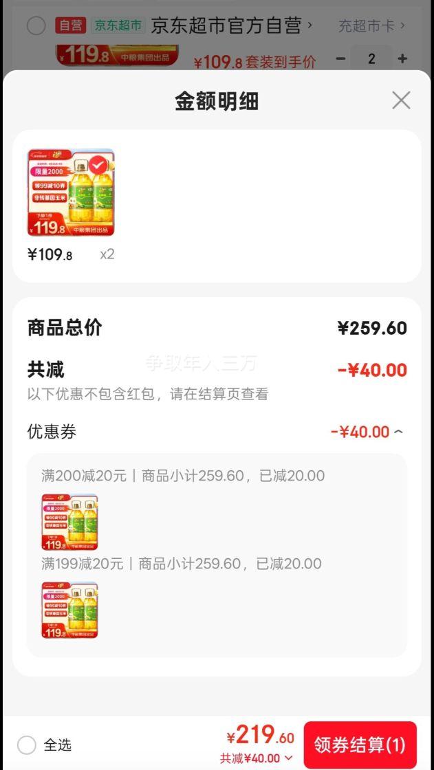 ������ ��ת����ѹե������ 6.18L��2Ͱ*2���Ż�֤��