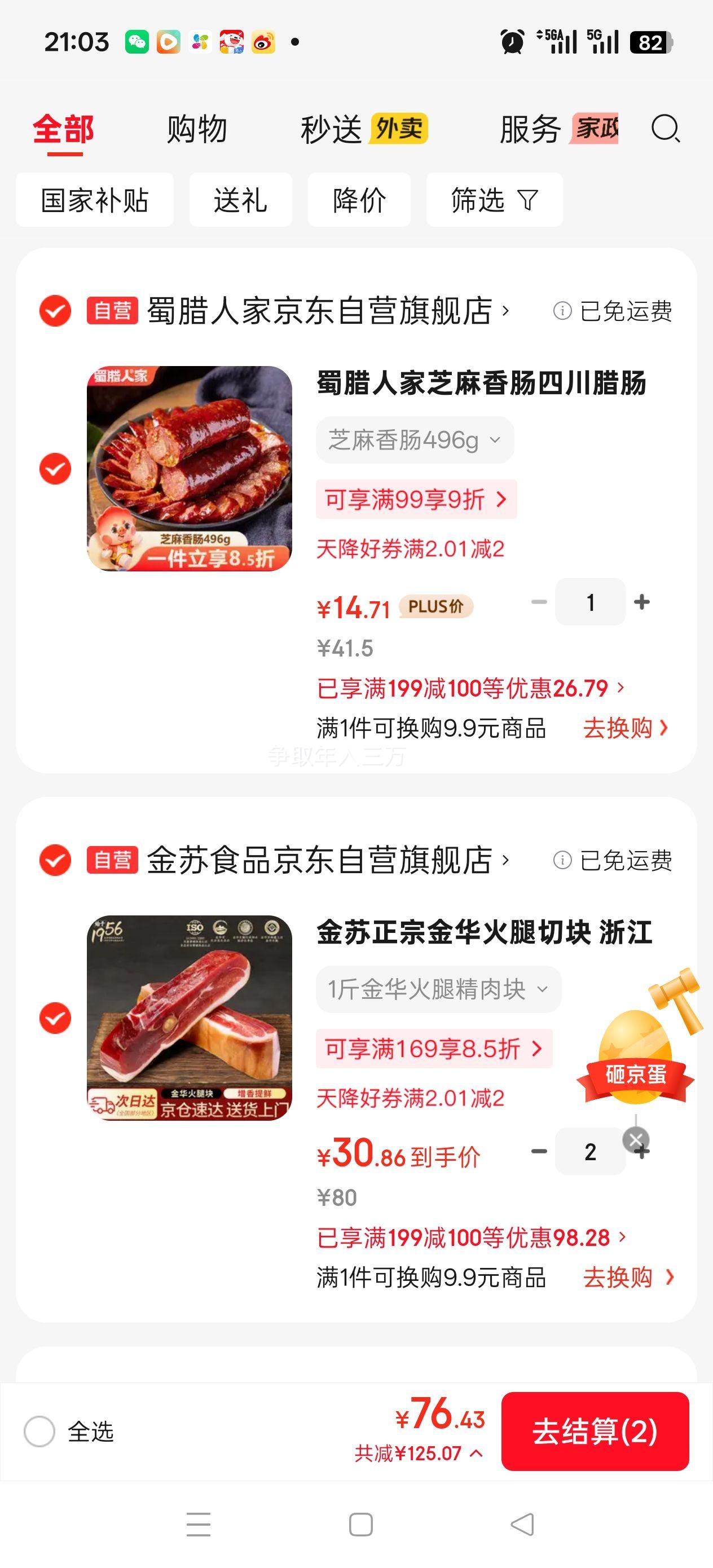 ���� �𻪻����п� 500g*2���Ż�֤��