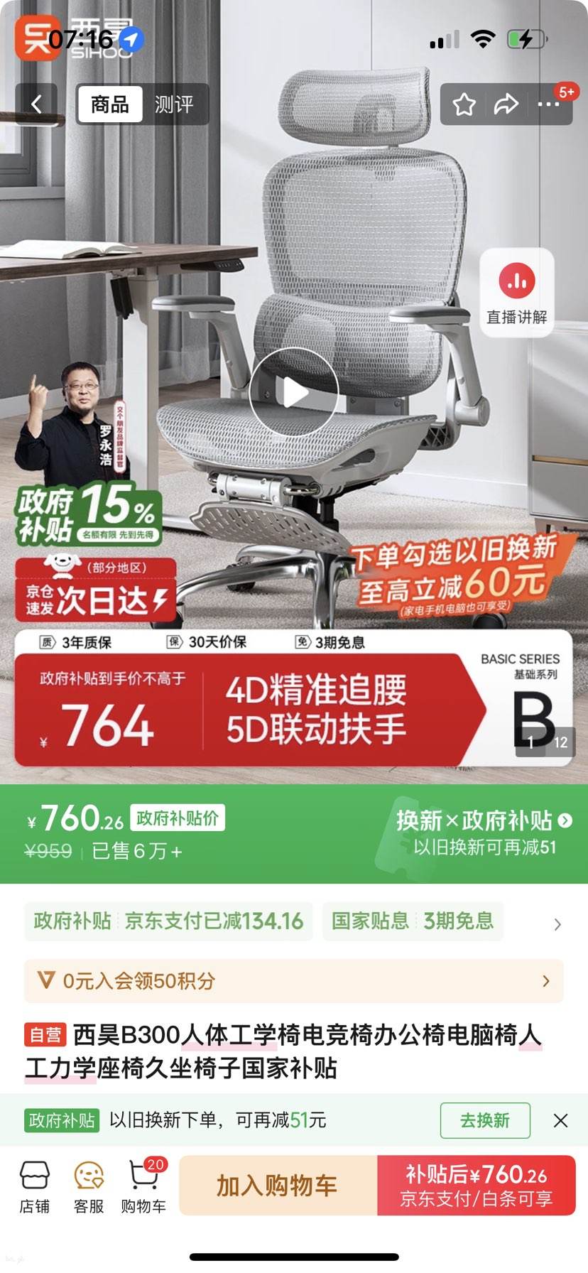 ���B300���幤ѧ�ε羺�ΰ칫�ε������˹���ѧ���ξ������ӹ��Ҳ����Ż�֤��