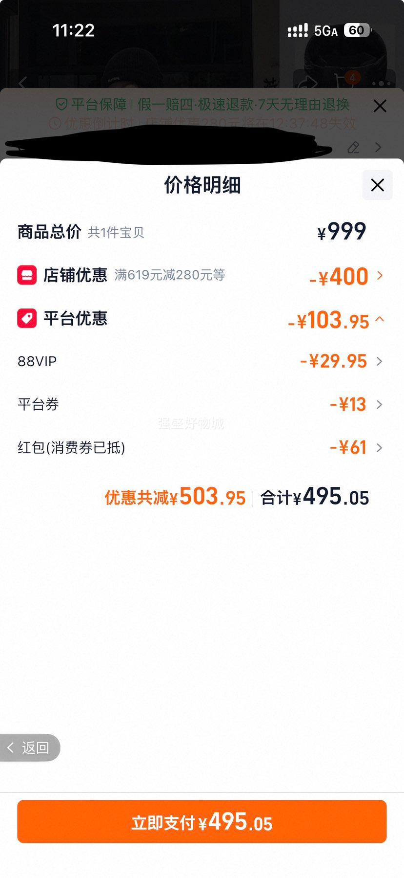 ���� ���޷�Ů 2026�����¿� �ȷ������±�ů�Ӻ���ñ������̿������Ż�֤��