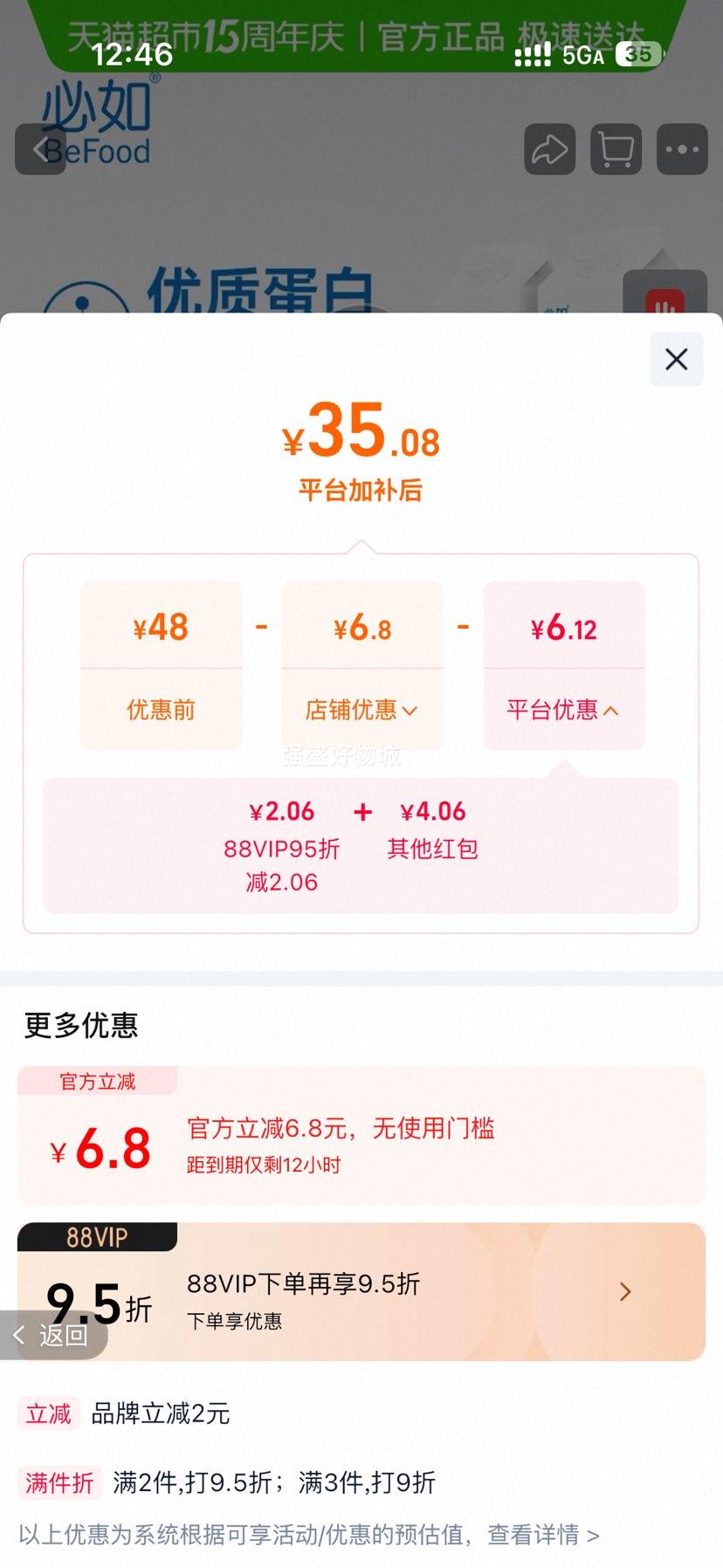 ���� �������ᴿ�� ������ţ�� ���ʵ��� 1kg�Ż�֤��