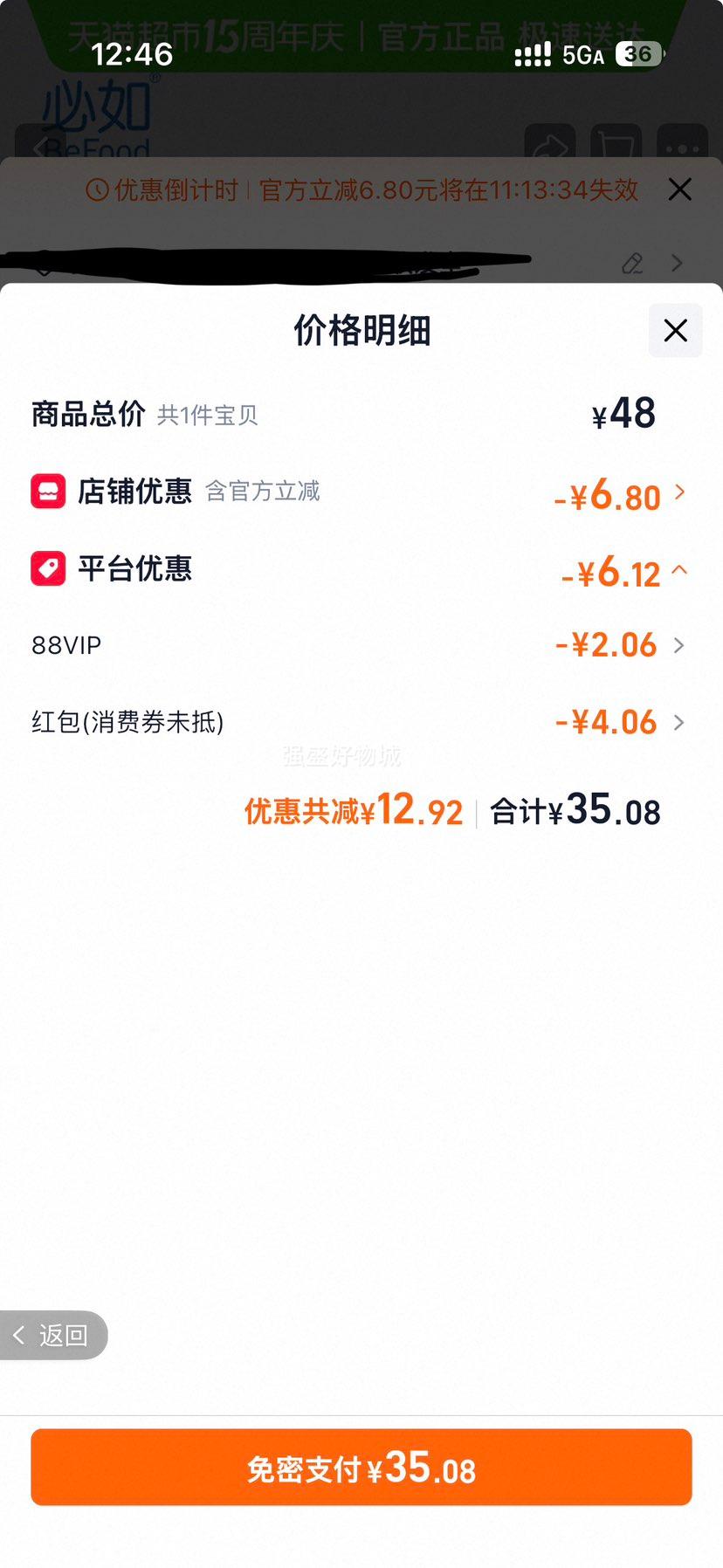 ���� �������ᴿ�� ������ţ�� ���ʵ��� 1kg�Ż�֤��