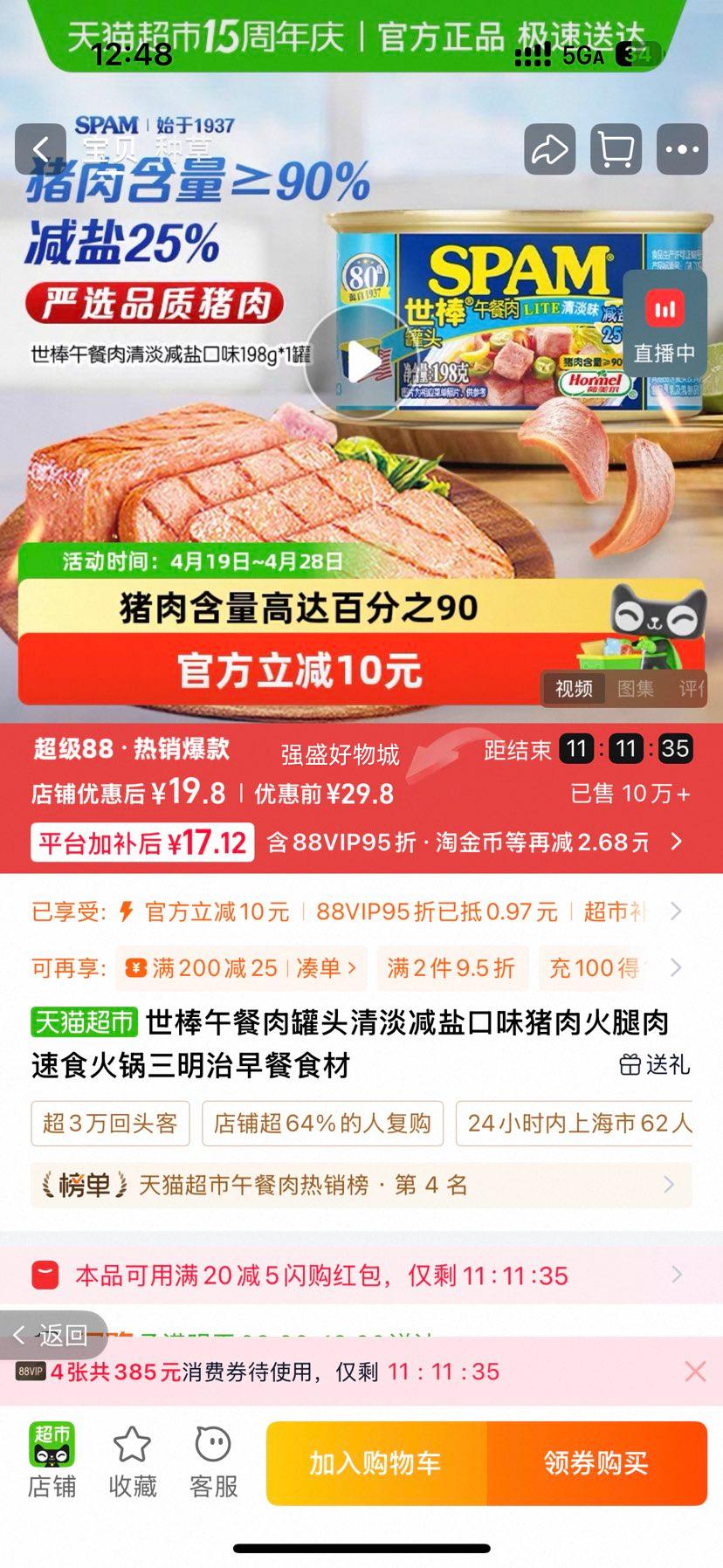 ���� ������ͷ �嵭���ο�ζ ��������� ��ʳ������������ʳ���Ż�֤��