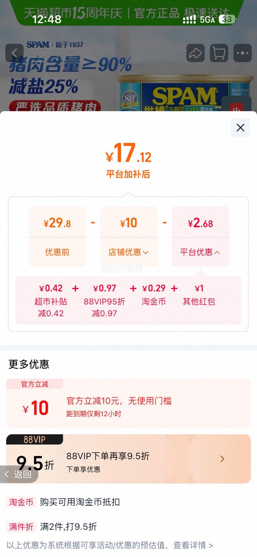 ���� ������ͷ �嵭���ο�ζ ��������� ��ʳ������������ʳ���Ż�֤��