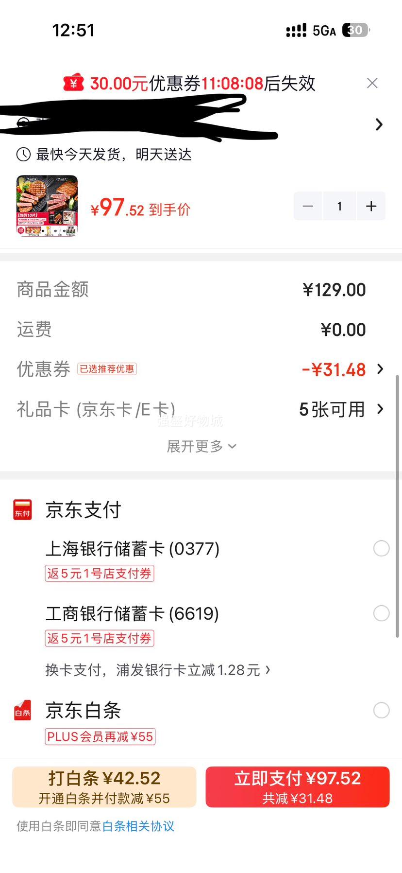 ��ϣ�� ����ţ�� ţ���ͯţ�� ������������ �䶳ʳ�� 10Ƭװ 5Ƭ����+5Ƭ�����Ż�֤��