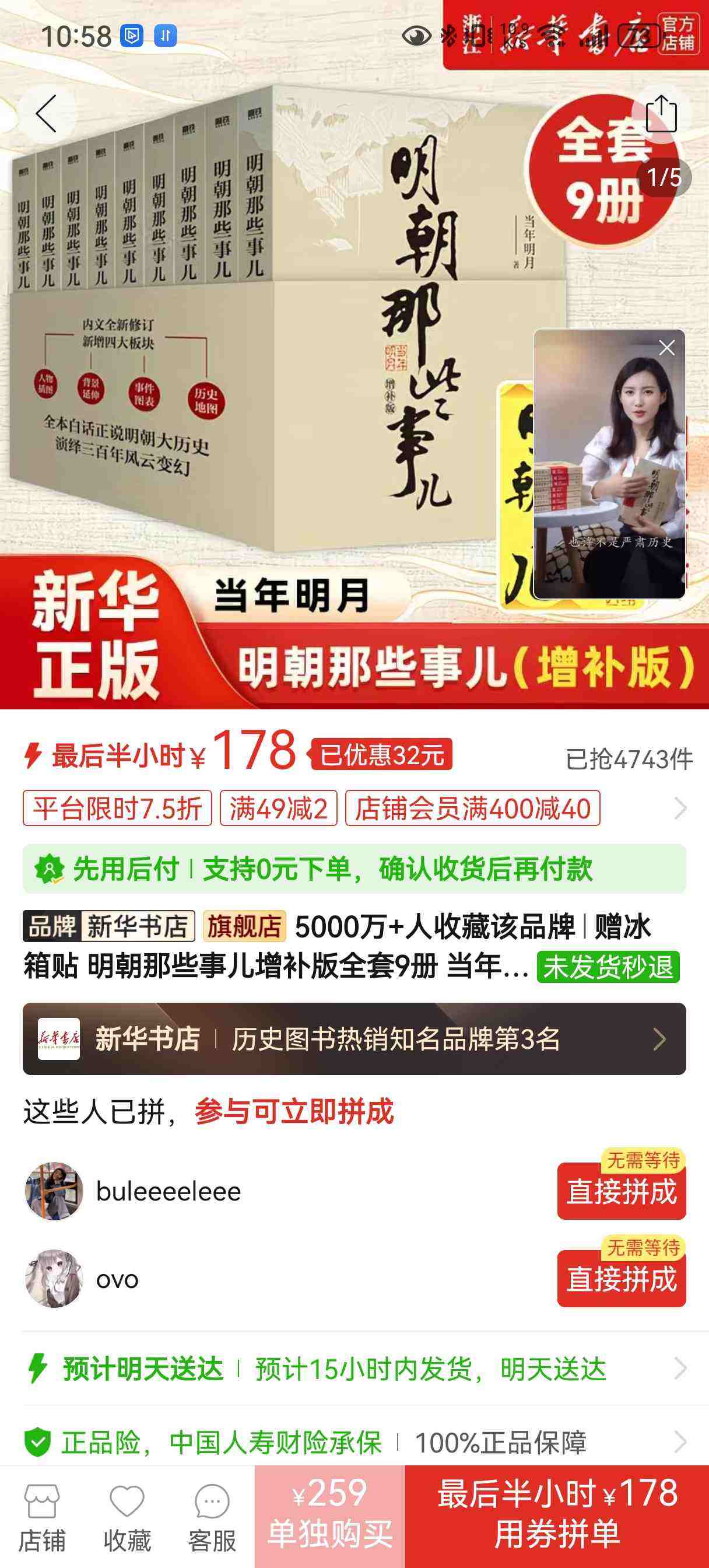 �������� ������Щ�¶�������ȫ��9�� ����������Ʒ�Ż�֤��