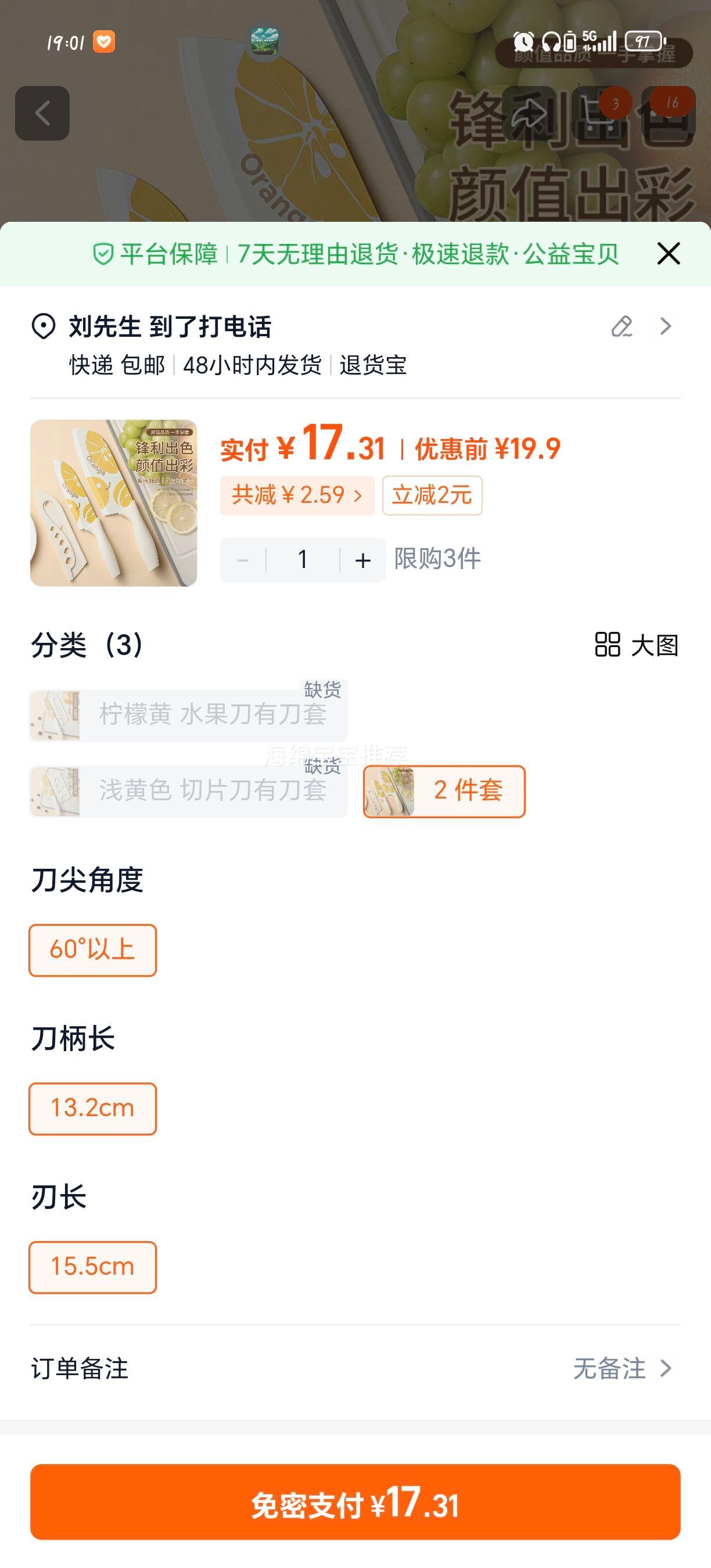 �˵�����ӡ��ˮ��������ַ���������ʳ������Ƭˮ����  
���: ����ȷ�ͺ�  

��ȡ���: �˵� ����ӡ��ˮ���� ����ַ��� ������ʳ���� ��Ƭˮ�����Ż�֤��