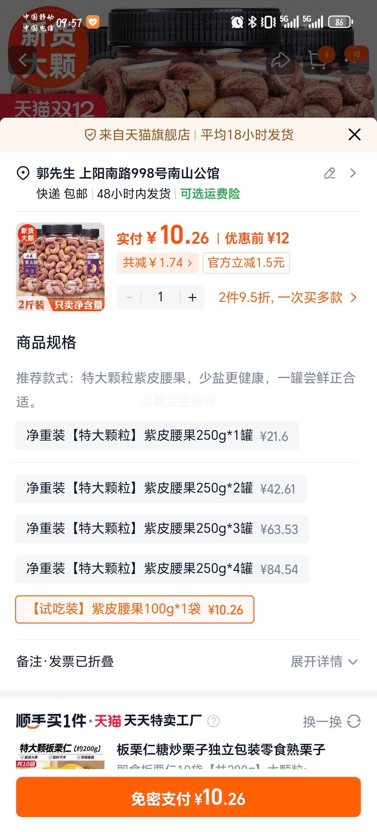 ֳ Ƥ ԭζƤ »ΟhװŻ֤