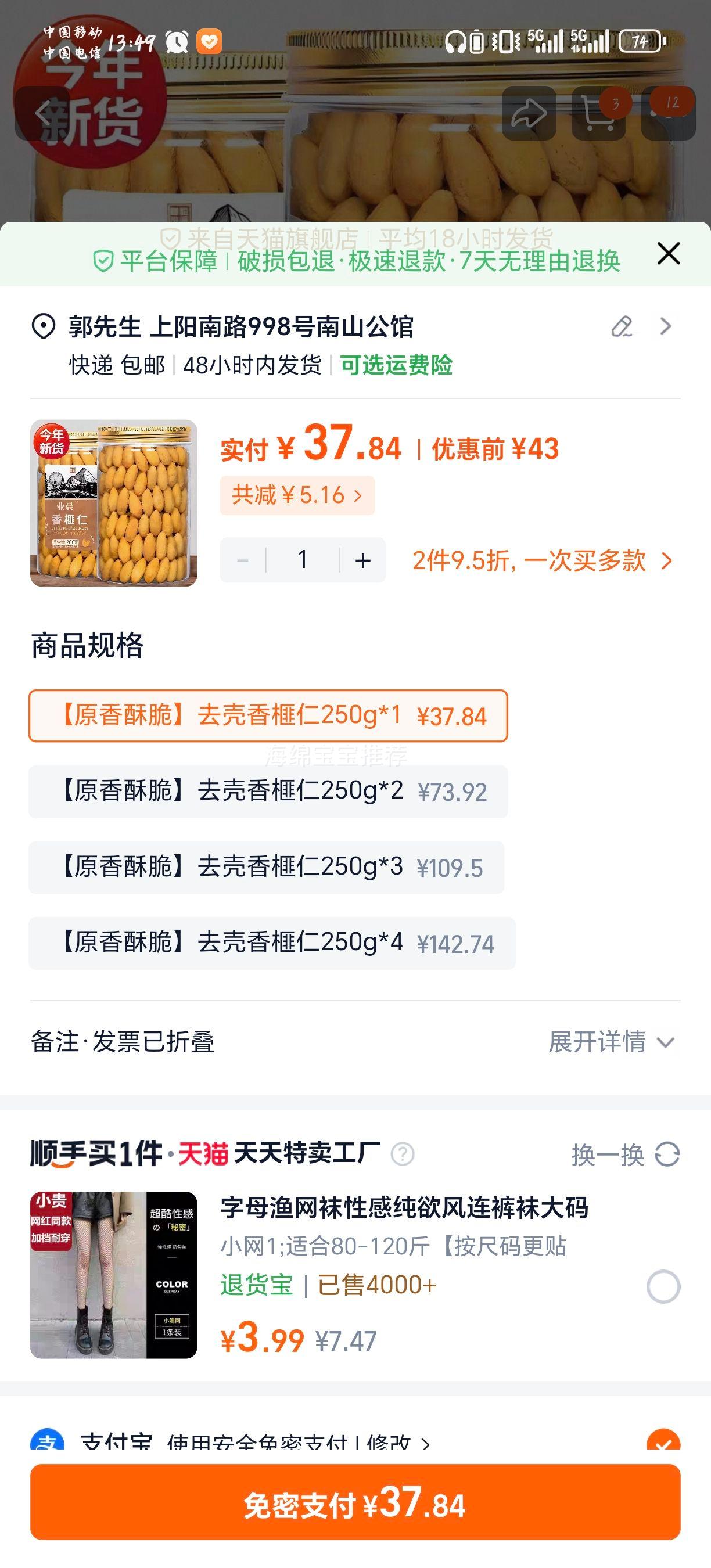 ȥ鼼 㽭ز ʳֳ ؼŻ֤