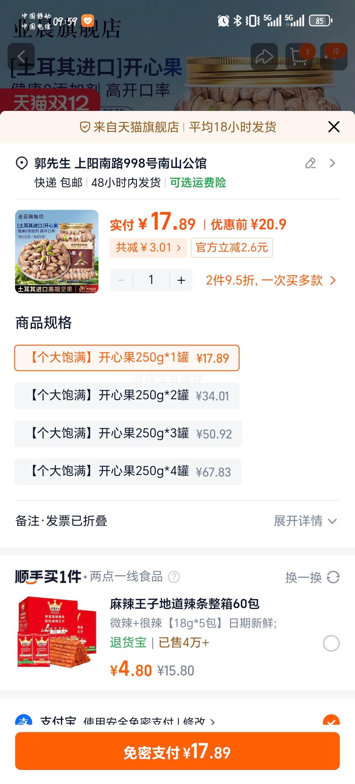 ֳ 俪Ĺ Οhԭζ 2025» ٷ콢Ż֤