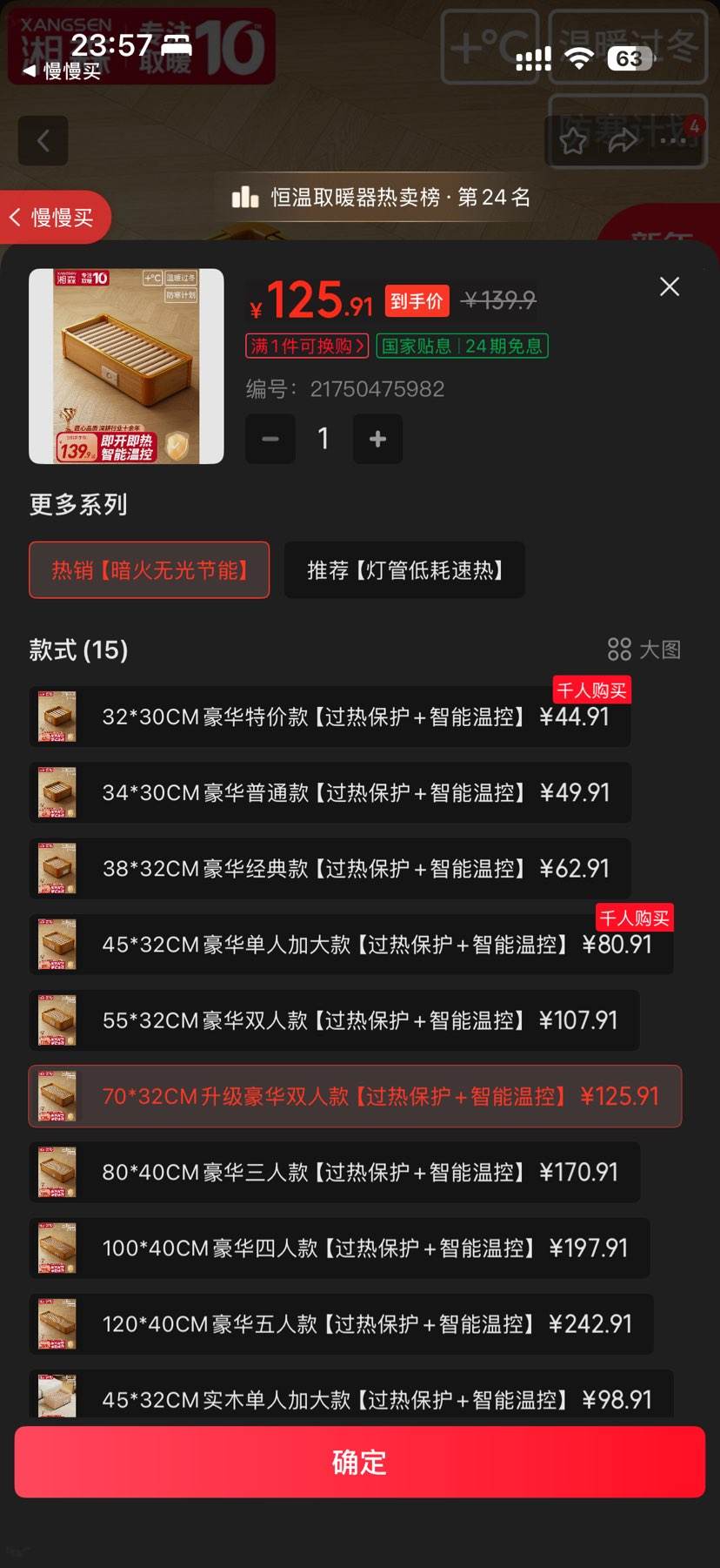 ��ɭʵľ����¯ȡů������ů������ů�㿾������ÿ������칫�Һ��������ȡů�����ȿ�����ů������ZM 70*32CM��������˫�˿���ȱ���+�����¿ء��Ż�֤��