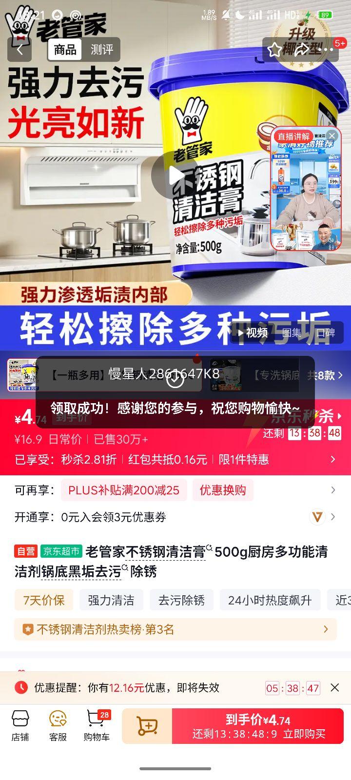 �Ϲܼ� ��������� 500g �����๦��ȥ�۳����Ż�֤��