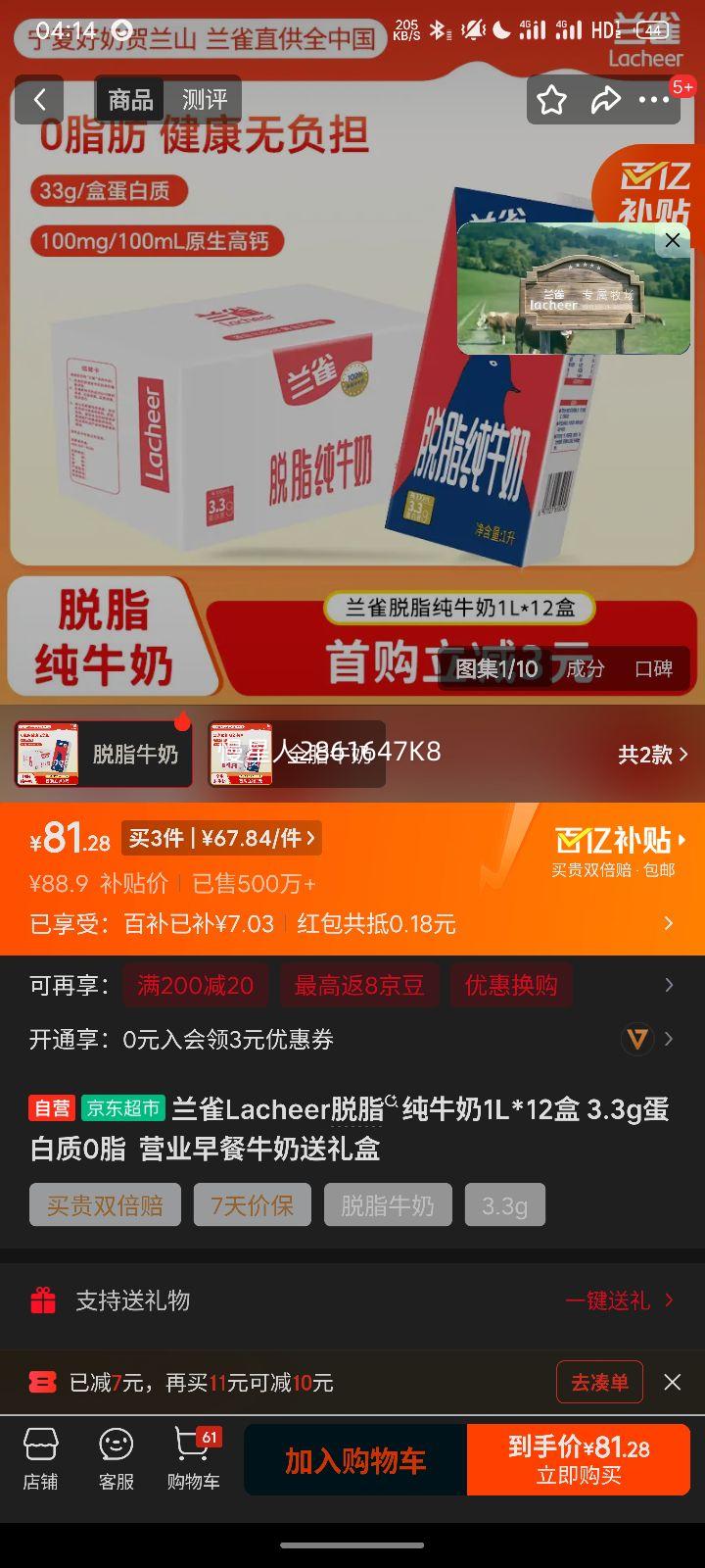 Lacheer ��ȸ ��֬��ţ�� 3.3g������ 1L 12���Ż�֤��