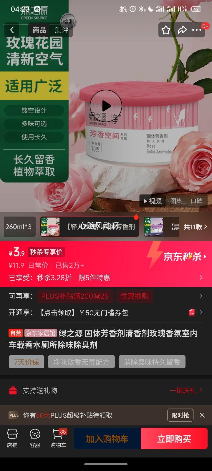 ��֮Դ ���巼��� õ����� ���ڳ��س�ζ���Ż�֤��