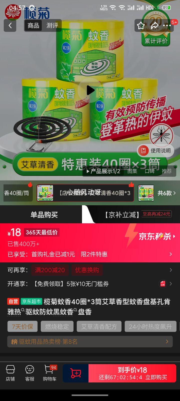 魾� �������������� 40Ȧ*3Ͳ ���÷��ú��������Ż�֤��