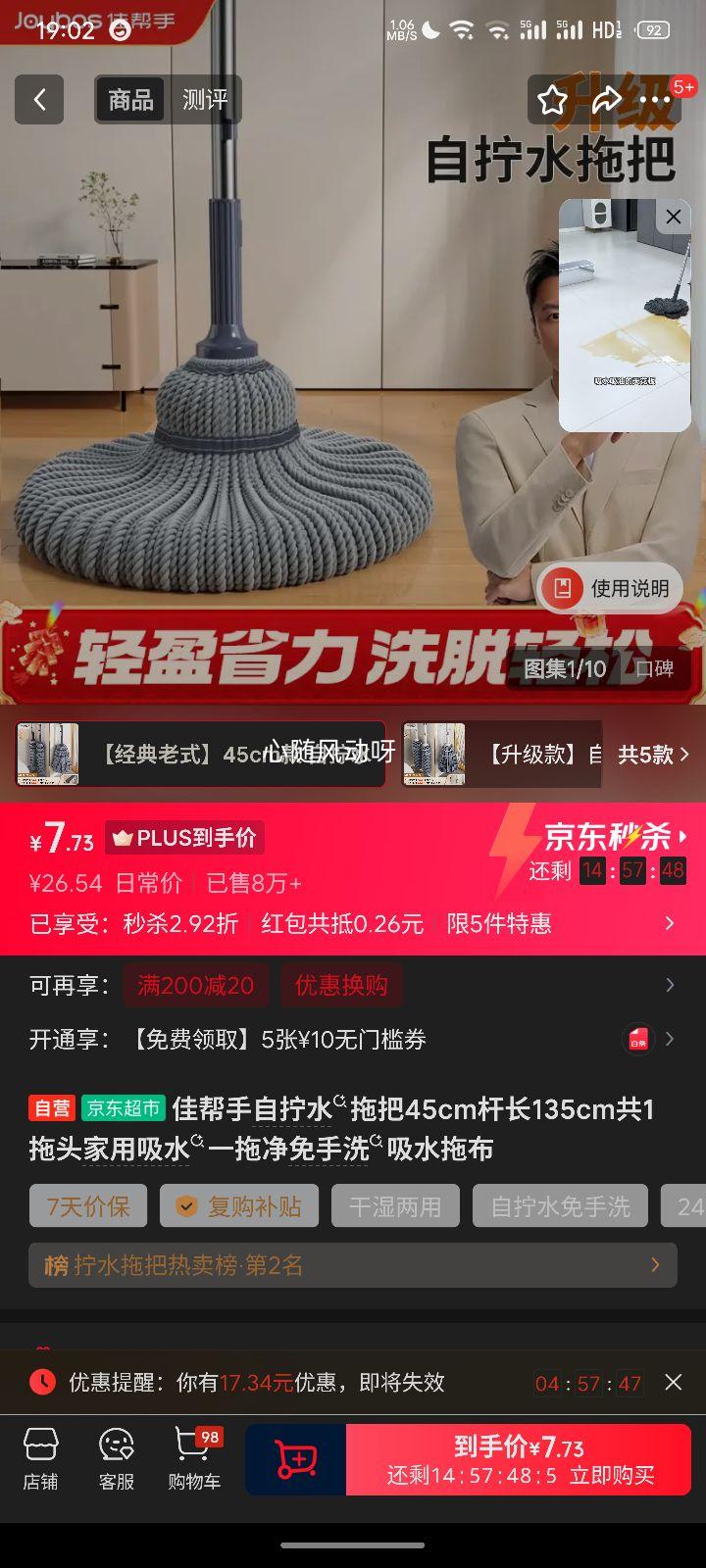 �Ѱ��� ��šˮ�ϰ� 45cm�˳� 135cm ��1��ͷ ������ˮ����ϴ�Ż�֤��