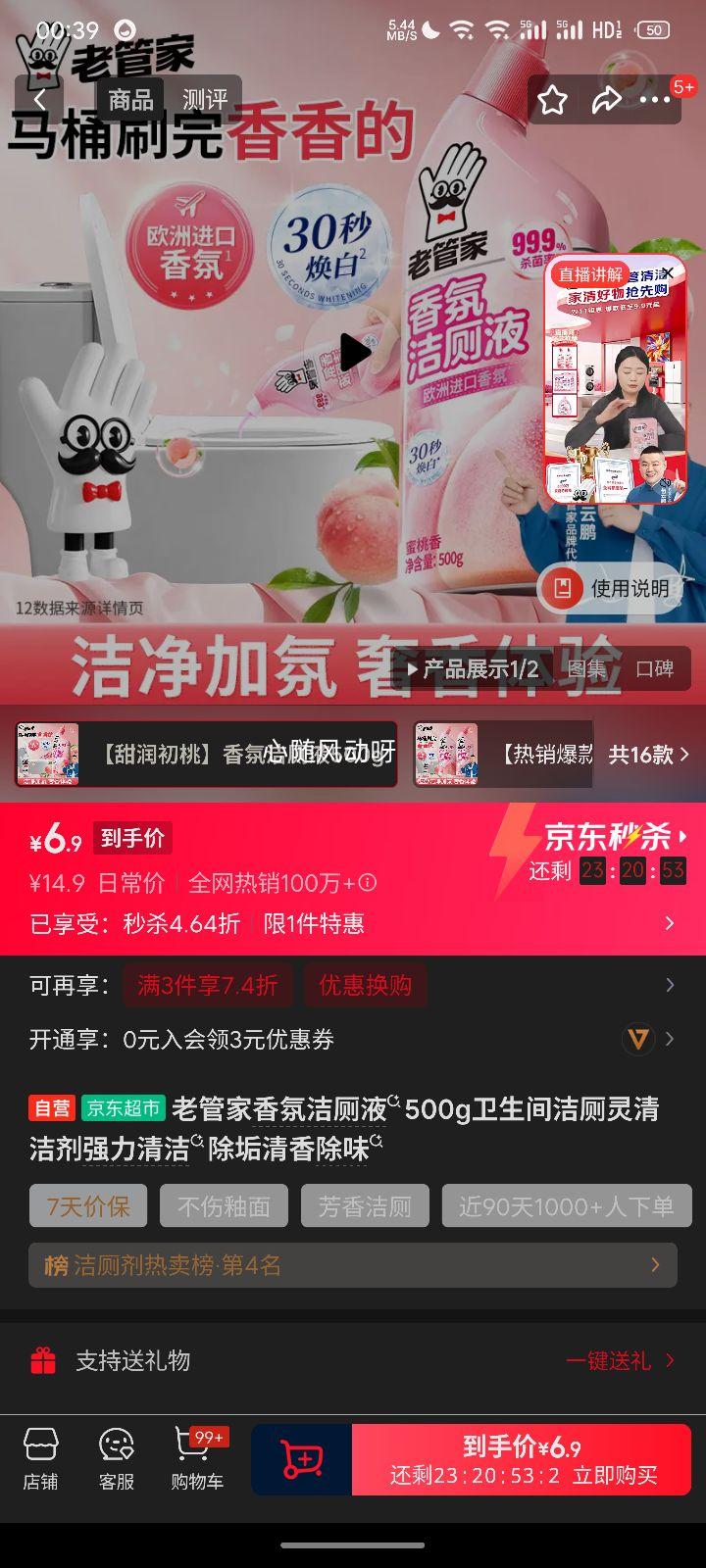 �Ϲܼ� ��ս��Һ 500g ���������� ǿ�����������Ż�֤��