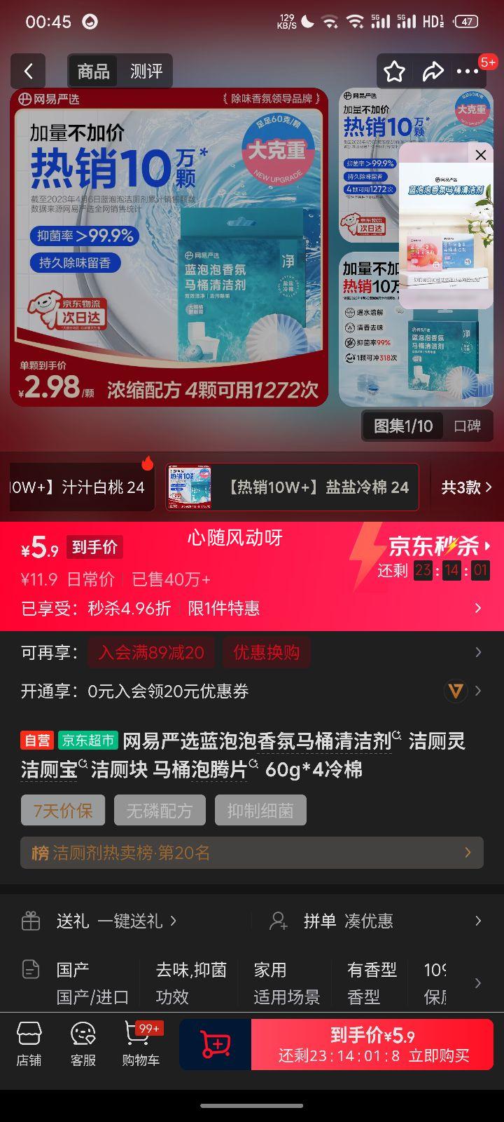 ������ѡ �����������Ͱ���� 60g*4 �����Ż�֤��