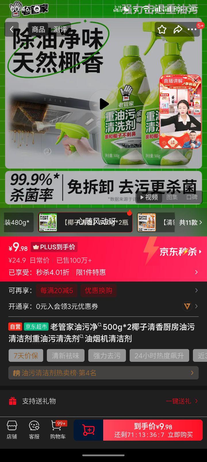 �Ϲܼ� ���۾� 500g*2 Ҭ������ ���������������Ż�֤��