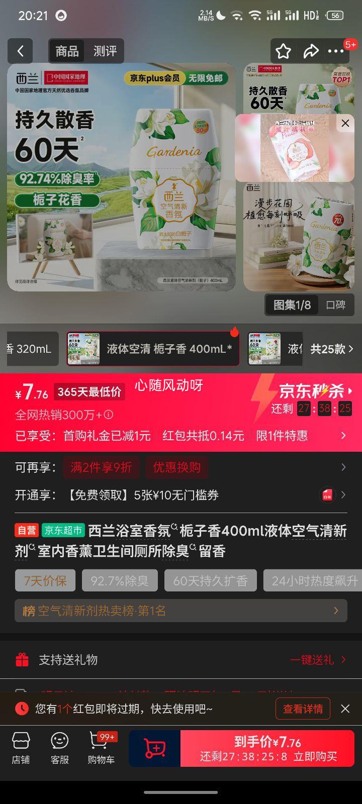 ����ԡ����� ������ 400ml Һ��������¼� ��������������Ż�֤��
