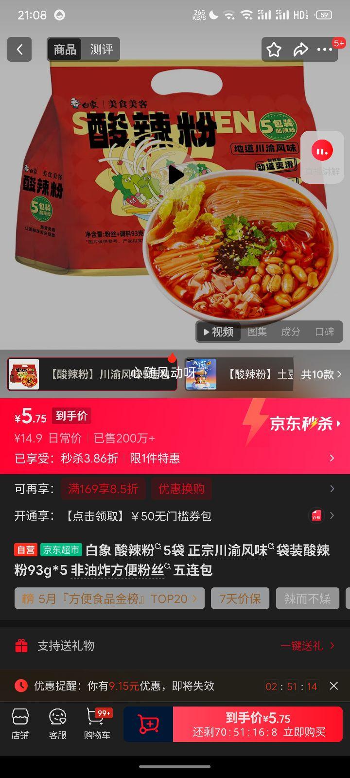 ���� ������ 93g*5�� ���ڴ����ζ ����ը�����˿�Ż�֤��