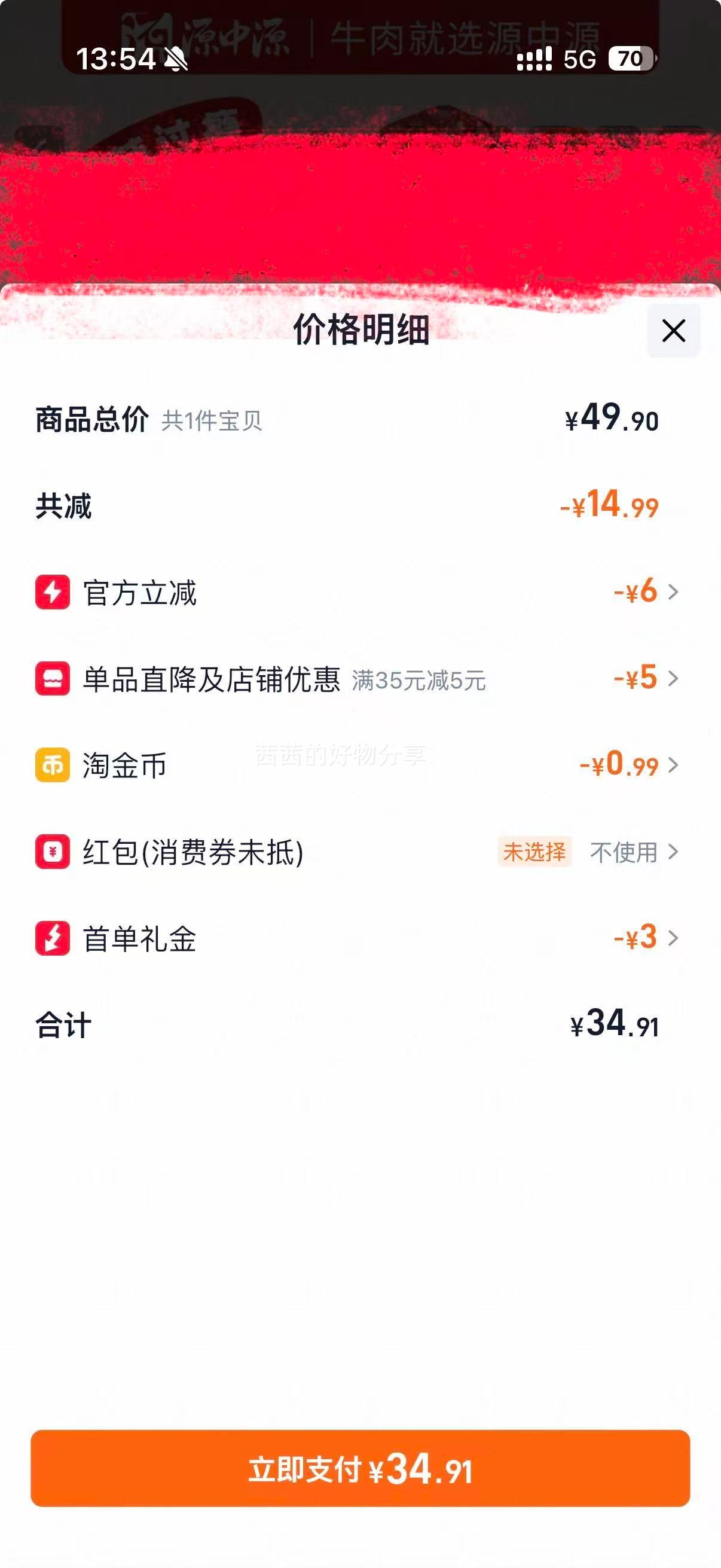 ԴԴ ţ 15g*20 ʳʳ 칫ҽСʳŻ֤