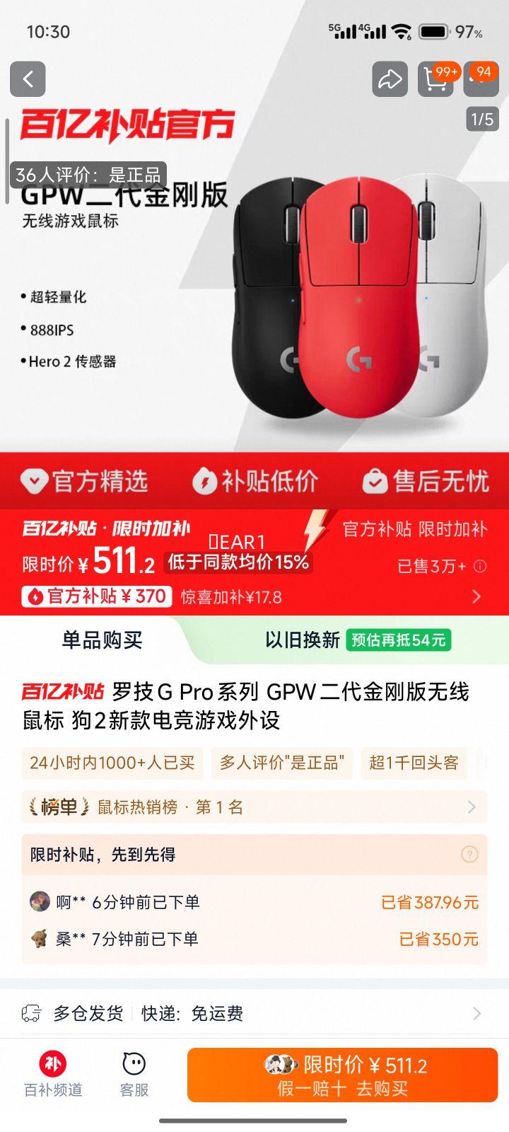 �޼�G Proϵ��GPW������������հ�gpw2���羺��Ϸ����̨ʽ�����Ż�֤��