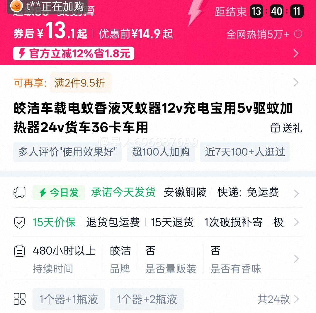 ��������Һusb������籦�������Ż�֤��