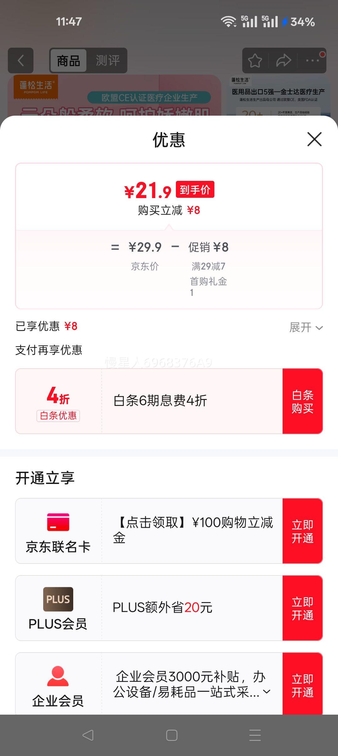 �������� ������ ����Ӻ� 80��*5���Ż�֤��