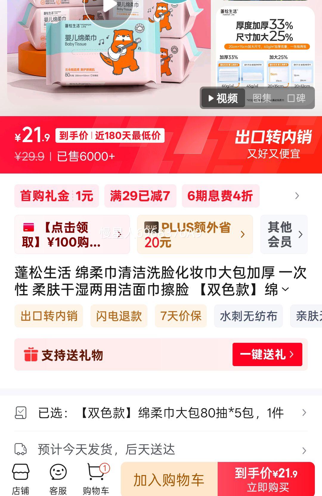 �������� ������ ����Ӻ� 80��*5���Ż�֤��