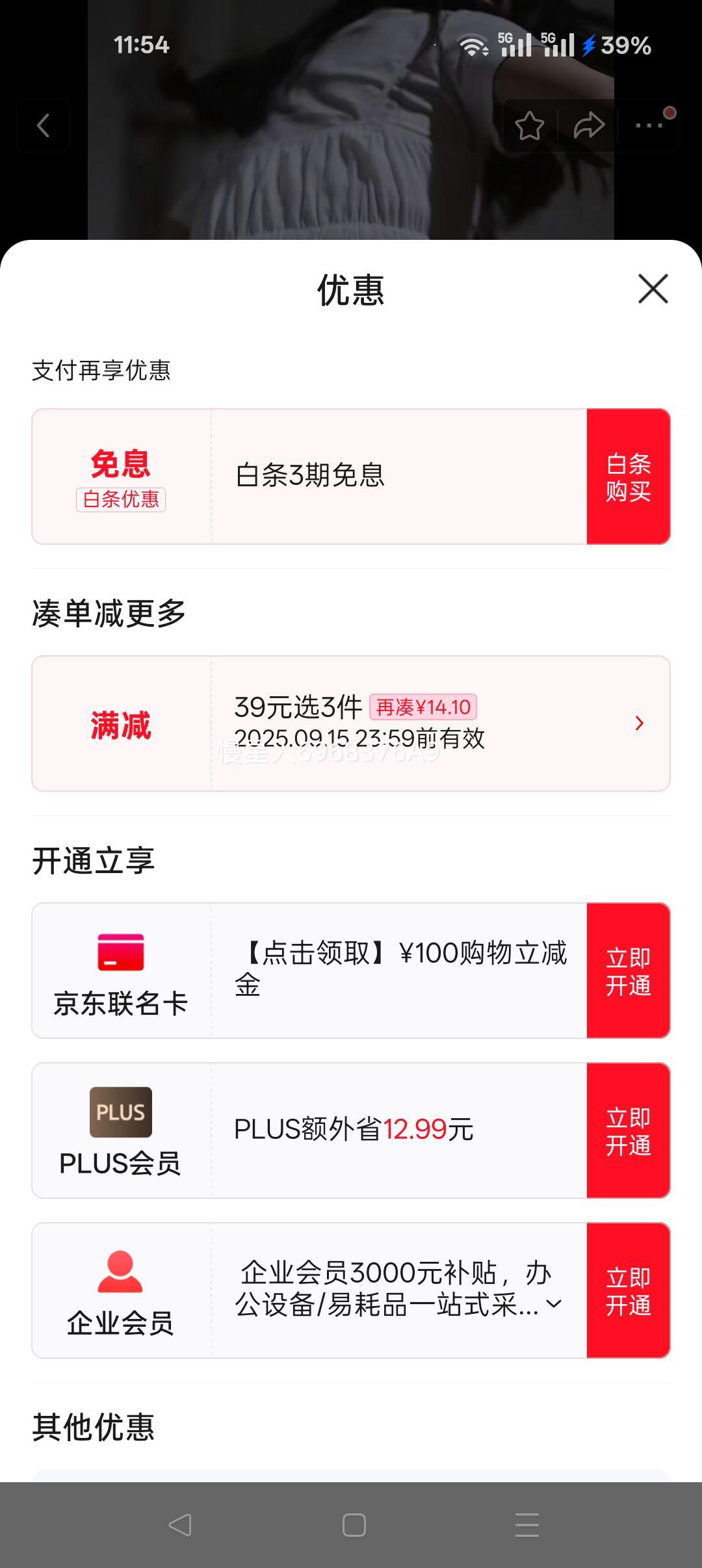 ���� �ȷ��������� 10Ƭ����ʾ����Ż�֤��