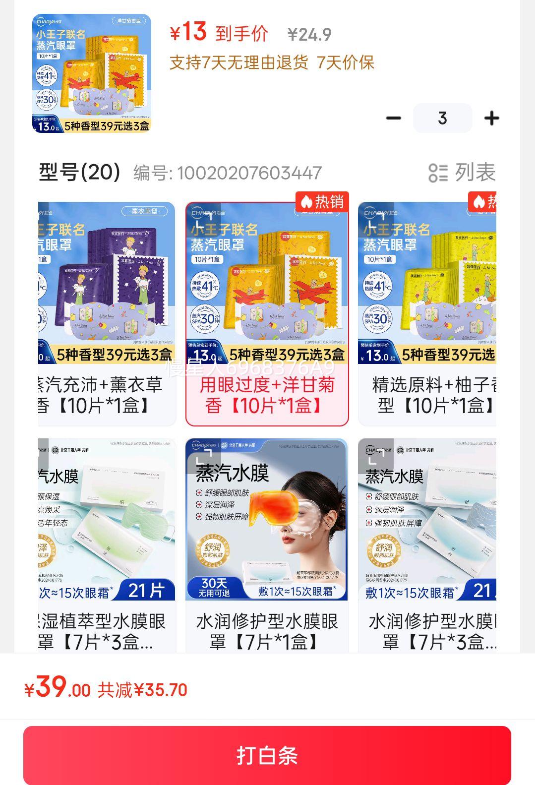 ���� �ȷ��������� 10Ƭ����ʾ����Ż�֤��