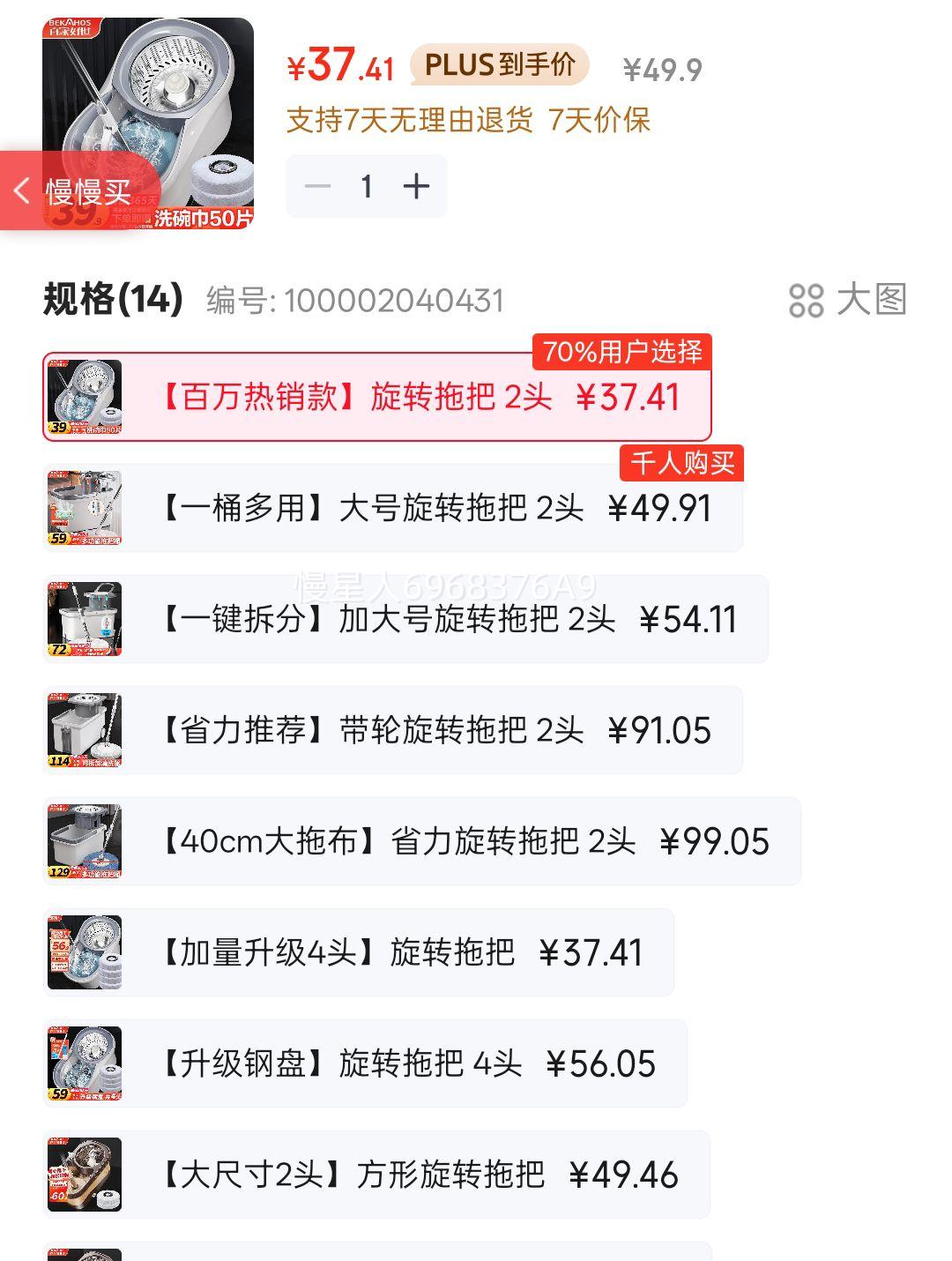 �ټҺ�����ת�ϰ�2�ϲ�����һ�Ͼ�����ϴ2025��������˦��Ͱ�а���װ�Ż�֤��